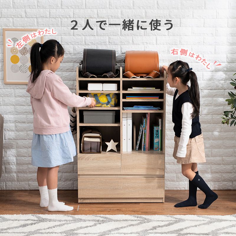 ランドセルラック 大容量タイプ 隠しキャスター 引き出し ランドセル収納 教科書 文房具 制服 収納 1年生 入学祝い 子供部屋 子ども部屋 1人用 2人用 兄弟 おしゃれ(代引不可)