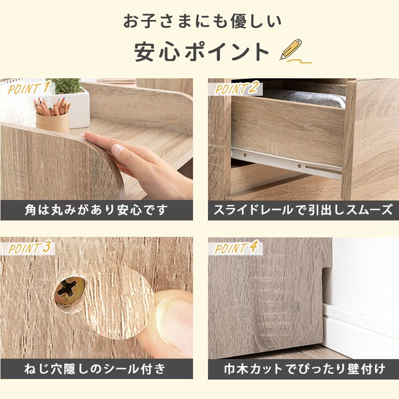 ランドセルラック 大容量タイプ 隠しキャスター 引き出し ランドセル収納 教科書 文房具 制服 収納 1年生 入学祝い 子供部屋 子ども部屋 1人用 2人用 兄弟 おしゃれ(代引不可)