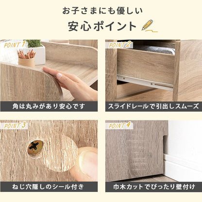 ランドセルラック 大容量タイプ 隠しキャスター 引き出し ランドセル収納 教科書 文房具 制服 収納 1年生 入学祝い 子供部屋 子ども部屋 1人用 2人用 兄弟 おしゃれ(代引不可)