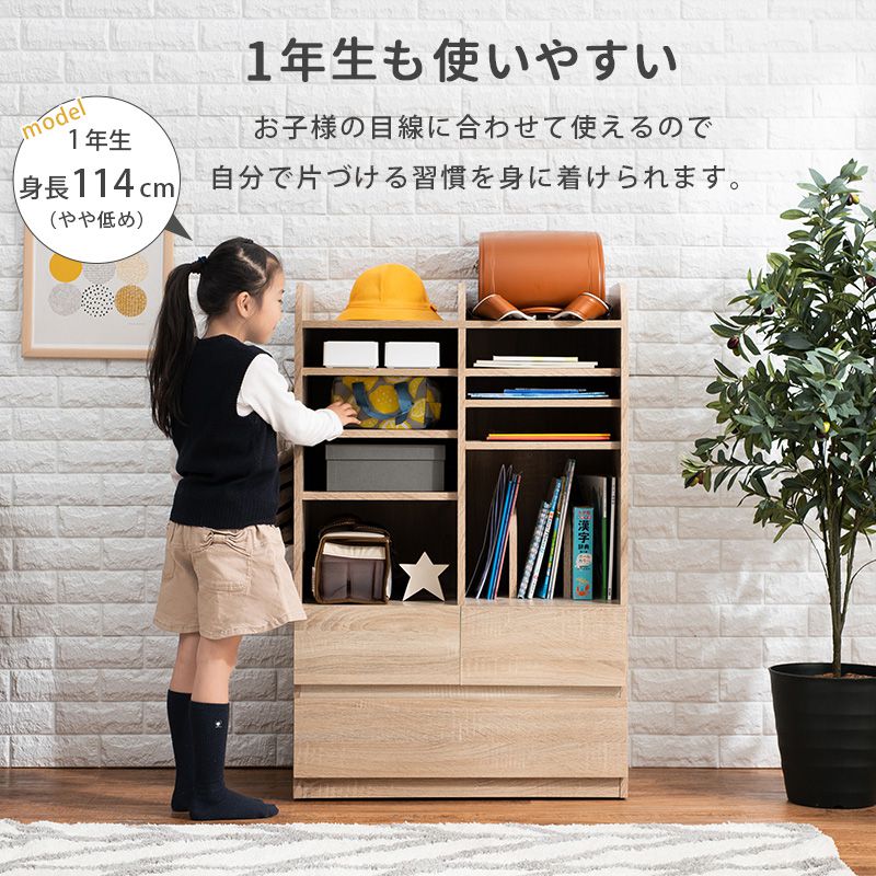 ランドセルラック 大容量タイプ 隠しキャスター 引き出し ランドセル収納 教科書 文房具 制服 収納 1年生 入学祝い 子供部屋 子ども部屋 1人用 2人用 兄弟 おしゃれ(代引不可)