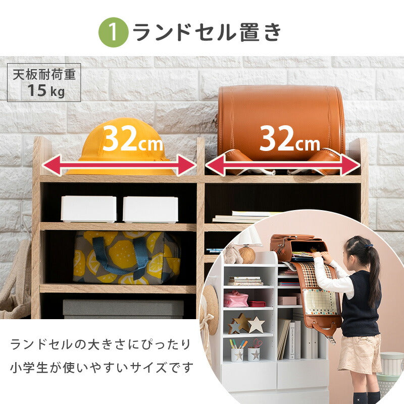 ランドセルラック 大容量タイプ 隠しキャスター 引き出し ランドセル収納 教科書 文房具 制服 収納 1年生 入学祝い 子供部屋 子ども部屋 1人用 2人用 兄弟 おしゃれ(代引不可)