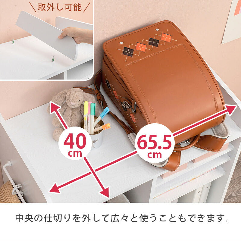 ランドセルラック 大容量タイプ 隠しキャスター 引き出し ランドセル収納 教科書 文房具 制服 収納 1年生 入学祝い 子供部屋 子ども部屋 1人用 2人用 兄弟 おしゃれ(代引不可)