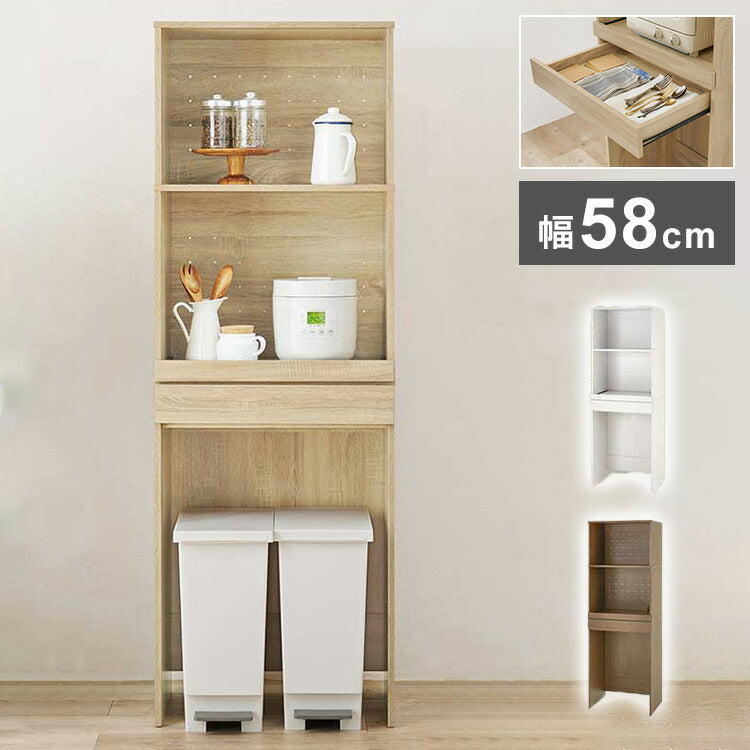 ゴミ箱上ラック 幅58 引出し・スライド棚付き 3段 ごみ箱上ラック 大容量 ゴミ箱 上 ラック レンジ台 レンジラック ゴミ箱ラック ごみ箱ラック キッチン収納 ゴミ箱上収納(代引不可)