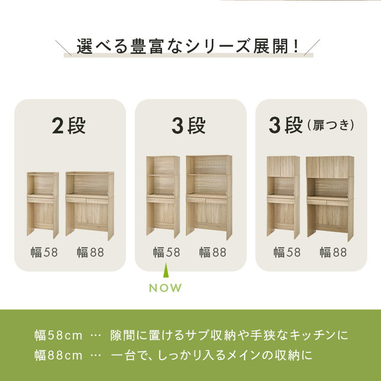 ゴミ箱上ラック 幅58 引出し・スライド棚付き 3段 ごみ箱上ラック 大容量 ゴミ箱 上 ラック レンジ台 レンジラック ゴミ箱ラック ごみ箱ラック キッチン収納 ゴミ箱上収納(代引不可)
