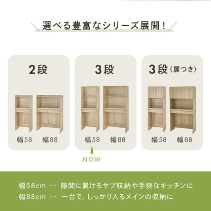 ゴミ箱上ラック 幅58 引出し・スライド棚付き 3段 ごみ箱上ラック 大容量 ゴミ箱 上 ラック レンジ台 レンジラック ゴミ箱ラック ごみ箱ラック キッチン収納 ゴミ箱上収納(代引不可)