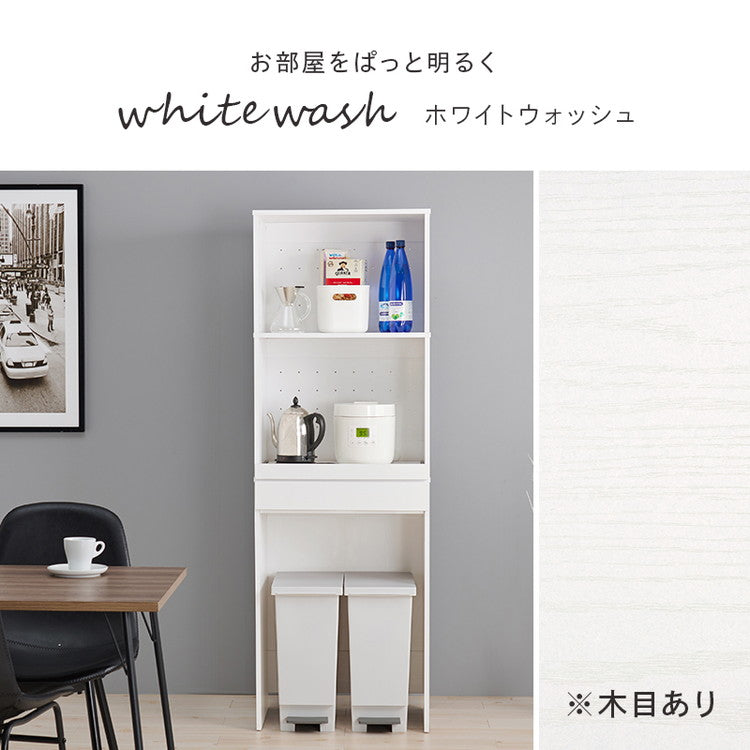 ゴミ箱上ラック 幅58 引出し・スライド棚付き 3段 ごみ箱上ラック 大容量 ゴミ箱 上 ラック レンジ台 レンジラック ゴミ箱ラック ごみ箱ラック キッチン収納 ゴミ箱上収納(代引不可)