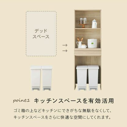 ゴミ箱上ラック 幅58 引出し・スライド棚付き 3段 ごみ箱上ラック 大容量 ゴミ箱 上 ラック レンジ台 レンジラック ゴミ箱ラック ごみ箱ラック キッチン収納 ゴミ箱上収納(代引不可)