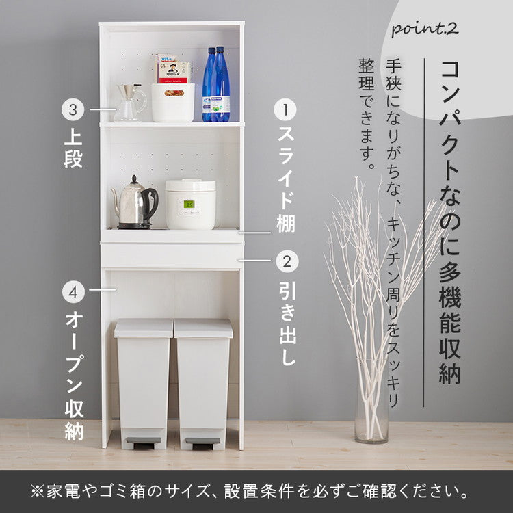 ゴミ箱上ラック 幅58 引出し・スライド棚付き 3段 ごみ箱上ラック 大容量 ゴミ箱 上 ラック レンジ台 レンジラック ゴミ箱ラック ごみ箱ラック キッチン収納 ゴミ箱上収納(代引不可)