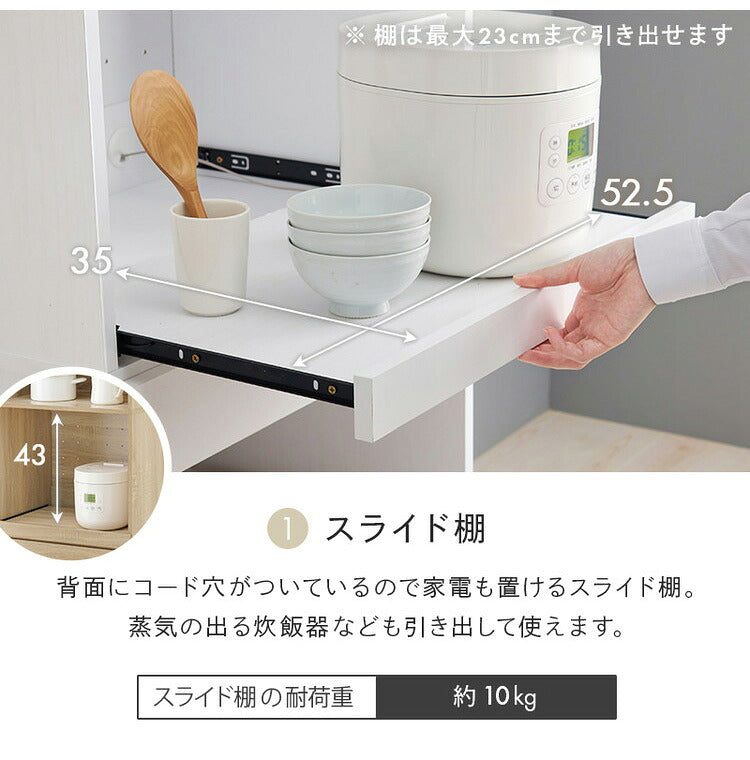 ゴミ箱上ラック 幅58 引出し・スライド棚付き 3段 ごみ箱上ラック 大容量 ゴミ箱 上 ラック レンジ台 レンジラック ゴミ箱ラック ごみ箱ラック キッチン収納 ゴミ箱上収納(代引不可)