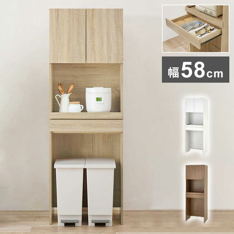 ゴミ箱上ラック 幅58 引出し・スライド棚付き 3段 扉付き ごみ箱上ラック 大容量 ゴミ箱 上 ラック レンジ台 レンジラック ゴミ箱ラック ごみ箱ラック キッチン収納(代引不可)