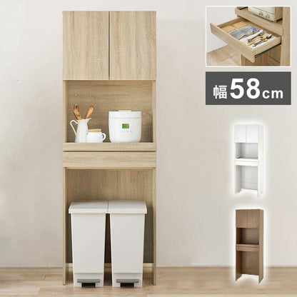 ゴミ箱上ラック 幅58 引出し・スライド棚付き 3段 扉付き ごみ箱上ラック 大容量 ゴミ箱 上 ラック レンジ台 レンジラック ゴミ箱ラック ごみ箱ラック キッチン収納(代引不可)