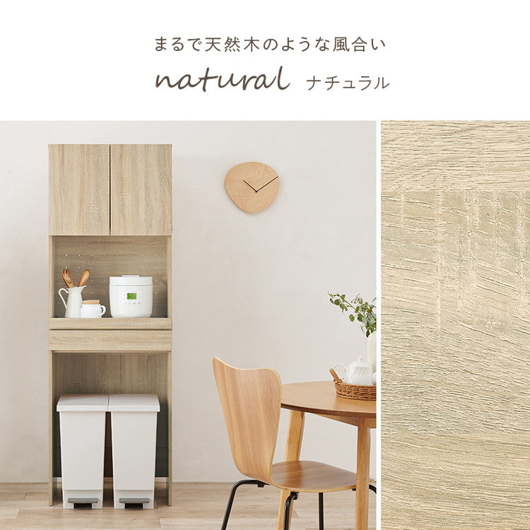 ゴミ箱上ラック 幅58 引出し・スライド棚付き 3段 扉付き ごみ箱上ラック 大容量 ゴミ箱 上 ラック レンジ台 レンジラック ゴミ箱ラック ごみ箱ラック キッチン収納(代引不可)