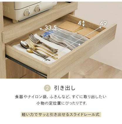 ゴミ箱上ラック 幅58 引出し・スライド棚付き 3段 扉付き ごみ箱上ラック 大容量 ゴミ箱 上 ラック レンジ台 レンジラック ゴミ箱ラック ごみ箱ラック キッチン収納(代引不可)