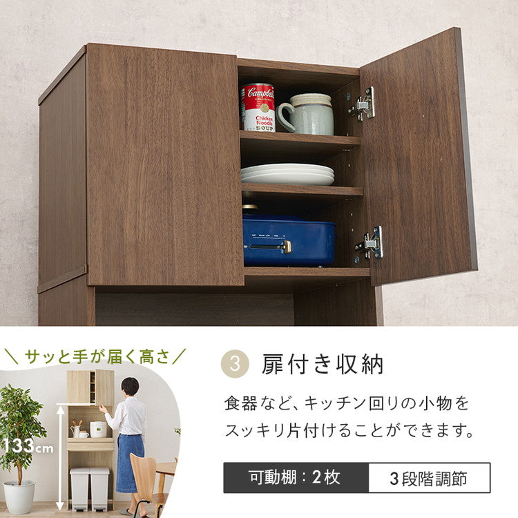 ゴミ箱上ラック 幅58 引出し・スライド棚付き 3段 扉付き ごみ箱上ラック 大容量 ゴミ箱 上 ラック レンジ台 レンジラック ゴミ箱ラック ごみ箱ラック キッチン収納(代引不可)