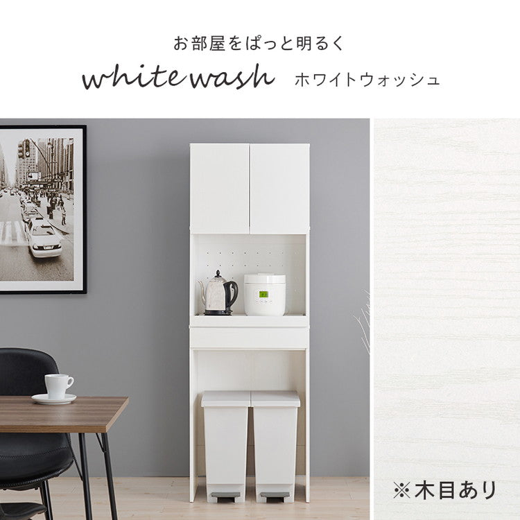 ゴミ箱上ラック 幅58 引出し・スライド棚付き 3段 扉付き ごみ箱上ラック 大容量 ゴミ箱 上 ラック レンジ台 レンジラック ゴミ箱ラック ごみ箱ラック キッチン収納(代引不可)