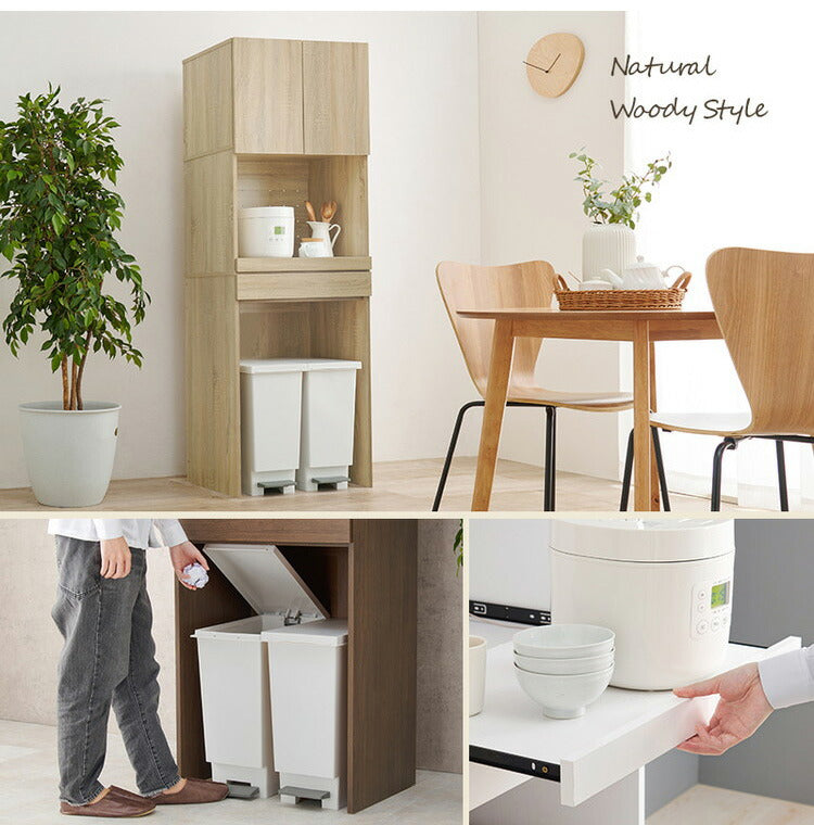 ゴミ箱上ラック 幅58 引出し・スライド棚付き 3段 扉付き ごみ箱上ラック 大容量 ゴミ箱 上 ラック レンジ台 レンジラック ゴミ箱ラック ごみ箱ラック キッチン収納(代引不可)