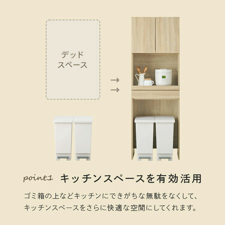 ゴミ箱上ラック 幅58 引出し・スライド棚付き 3段 扉付き ごみ箱上ラック 大容量 ゴミ箱 上 ラック レンジ台 レンジラック ゴミ箱ラック ごみ箱ラック キッチン収納(代引不可)