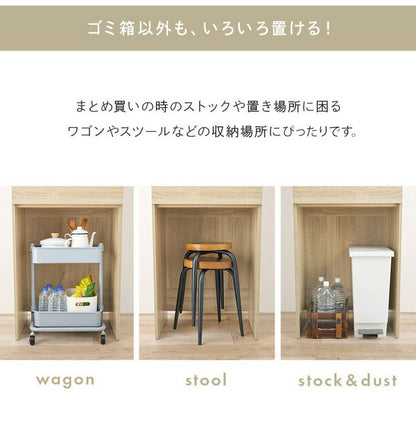 ゴミ箱上ラック 幅58 引出し・スライド棚付き 3段 扉付き ごみ箱上ラック 大容量 ゴミ箱 上 ラック レンジ台 レンジラック ゴミ箱ラック ごみ箱ラック キッチン収納(代引不可)