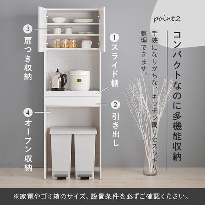 ゴミ箱上ラック 幅58 引出し・スライド棚付き 3段 扉付き ごみ箱上ラック 大容量 ゴミ箱 上 ラック レンジ台 レンジラック ゴミ箱ラック ごみ箱ラック キッチン収納(代引不可)