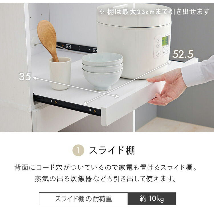 ゴミ箱上ラック 幅58 引出し・スライド棚付き 3段 扉付き ごみ箱上ラック 大容量 ゴミ箱 上 ラック レンジ台 レンジラック ゴミ箱ラック ごみ箱ラック キッチン収納(代引不可)