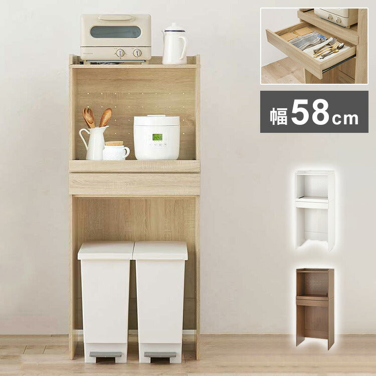 ゴミ箱上ラック 幅58 引出し・スライド棚付き 2段 ごみ箱上ラック 大容量 ゴミ箱 上 ラック レンジ台 レンジラック ゴミ箱ラック ごみ箱ラック キッチン収納 ゴミ箱上収納(代引不可)