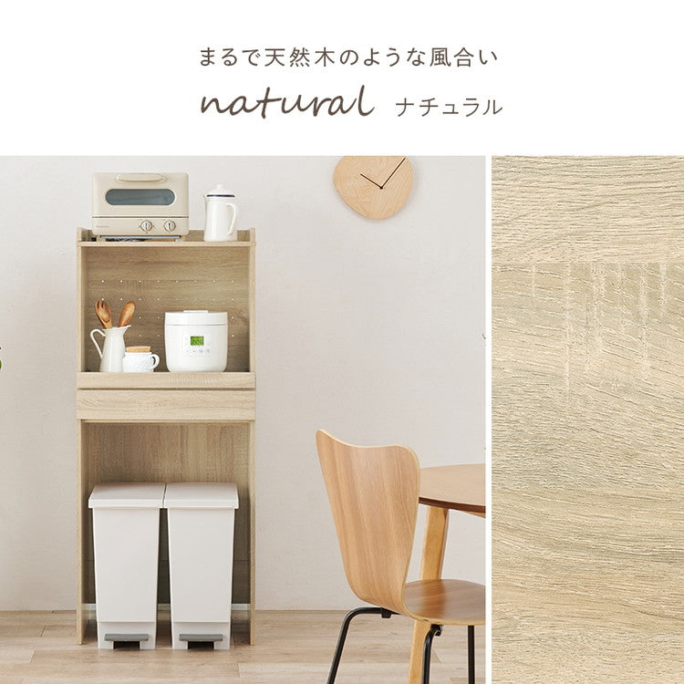 ゴミ箱上ラック 幅58 引出し・スライド棚付き 2段 ごみ箱上ラック 大容量 ゴミ箱 上 ラック レンジ台 レンジラック ゴミ箱ラック ごみ箱ラック キッチン収納 ゴミ箱上収納(代引不可)