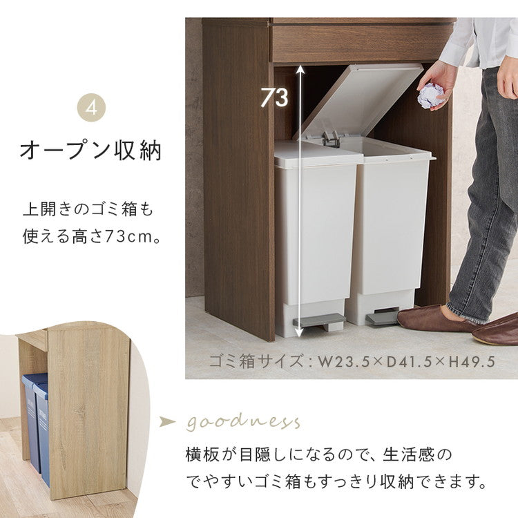 ゴミ箱上ラック 幅58 引出し・スライド棚付き 2段 ごみ箱上ラック 大容量 ゴミ箱 上 ラック レンジ台 レンジラック ゴミ箱ラック ごみ箱ラック キッチン収納 ゴミ箱上収納(代引不可)