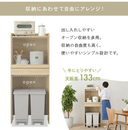 ゴミ箱上ラック 幅58 引出し・スライド棚付き 2段 ごみ箱上ラック 大容量 ゴミ箱 上 ラック レンジ台 レンジラック ゴミ箱ラック ごみ箱ラック キッチン収納 ゴミ箱上収納(代引不可)