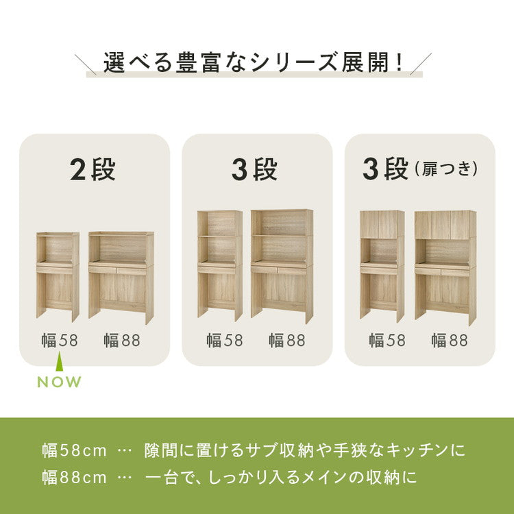 ゴミ箱上ラック 幅58 引出し・スライド棚付き 2段 ごみ箱上ラック 大容量 ゴミ箱 上 ラック レンジ台 レンジラック ゴミ箱ラック ごみ箱ラック キッチン収納 ゴミ箱上収納(代引不可)