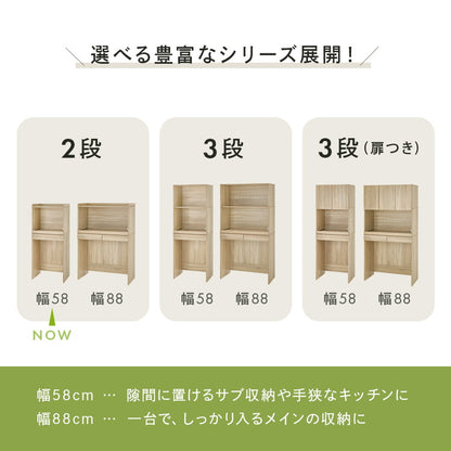 ゴミ箱上ラック 幅58 引出し・スライド棚付き 2段 ごみ箱上ラック 大容量 ゴミ箱 上 ラック レンジ台 レンジラック ゴミ箱ラック ごみ箱ラック キッチン収納 ゴミ箱上収納(代引不可)