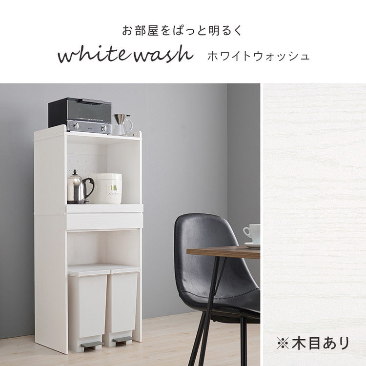 ゴミ箱上ラック 幅58 引出し・スライド棚付き 2段 ごみ箱上ラック 大容量 ゴミ箱 上 ラック レンジ台 レンジラック ゴミ箱ラック ごみ箱ラック キッチン収納 ゴミ箱上収納(代引不可)