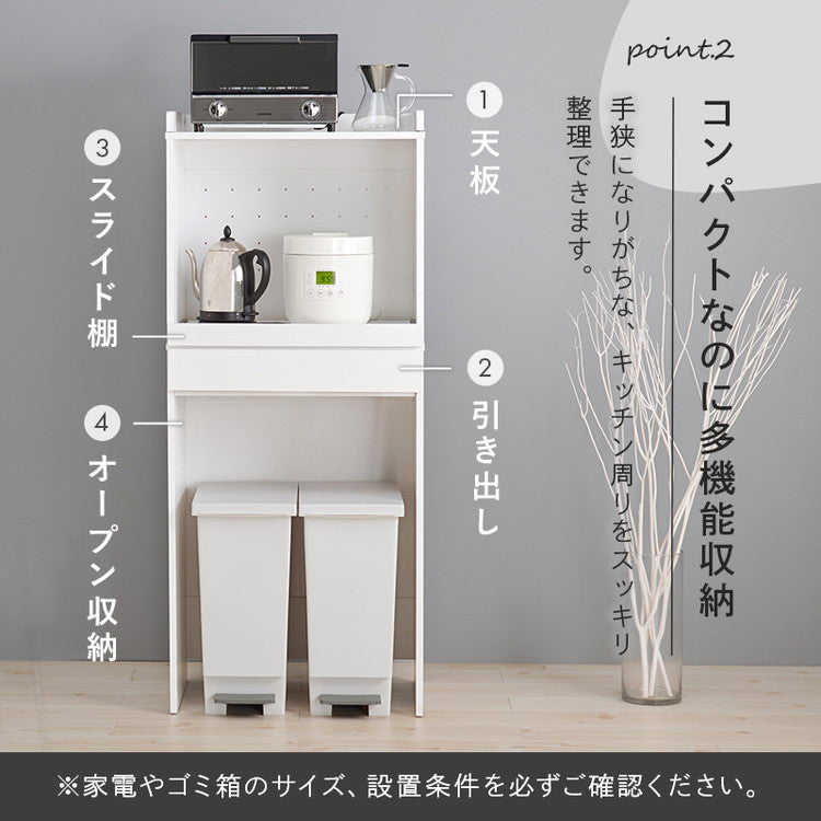 ゴミ箱上ラック 幅58 引出し・スライド棚付き 2段 ごみ箱上ラック 大容量 ゴミ箱 上 ラック レンジ台 レンジラック ゴミ箱ラック ごみ箱ラック キッチン収納 ゴミ箱上収納(代引不可)