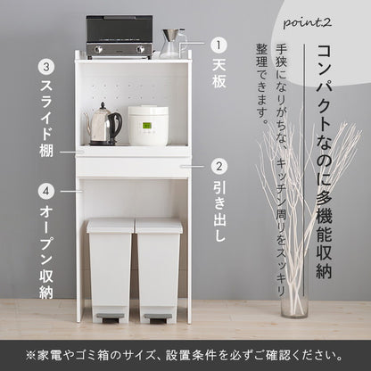 ゴミ箱上ラック 幅58 引出し・スライド棚付き 2段 ごみ箱上ラック 大容量 ゴミ箱 上 ラック レンジ台 レンジラック ゴミ箱ラック ごみ箱ラック キッチン収納 ゴミ箱上収納(代引不可)