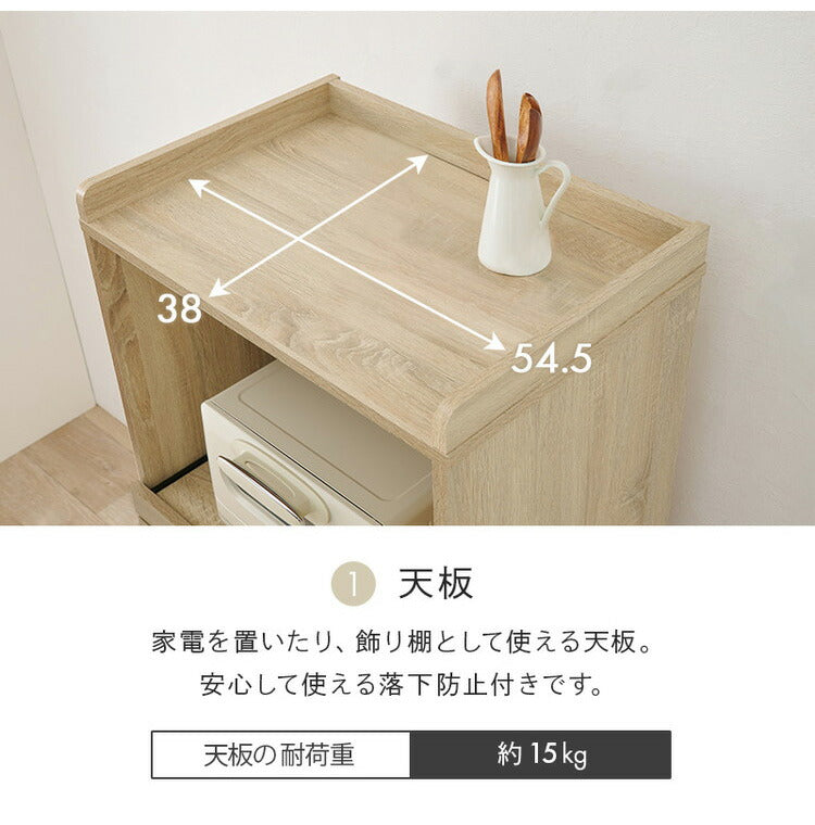 ゴミ箱上ラック 幅58 引出し・スライド棚付き 2段 ごみ箱上ラック 大容量 ゴミ箱 上 ラック レンジ台 レンジラック ゴミ箱ラック ごみ箱ラック キッチン収納 ゴミ箱上収納(代引不可)