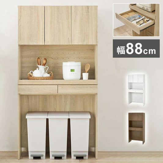 ゴミ箱上ラック 幅88 引出し・スライド棚付き 3段 扉付き ごみ箱上ラック 大容量 ゴミ箱 上 ラック レンジ台 レンジラック ゴミ箱ラック ごみ箱ラック キッチン収納(代引不可)