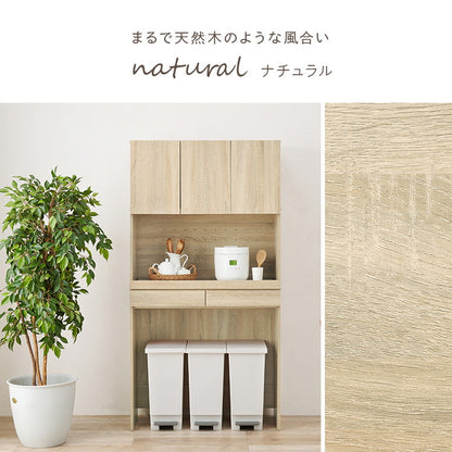 ゴミ箱上ラック 幅88 引出し・スライド棚付き 3段 扉付き ごみ箱上ラック 大容量 ゴミ箱 上 ラック レンジ台 レンジラック ゴミ箱ラック ごみ箱ラック キッチン収納(代引不可)