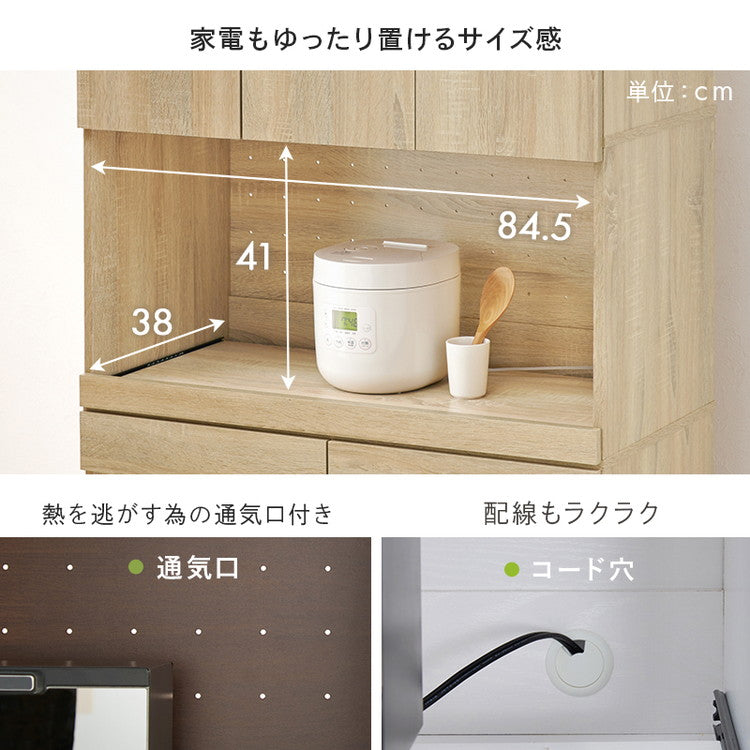 ゴミ箱上ラック 幅88 引出し・スライド棚付き 3段 扉付き ごみ箱上ラック 大容量 ゴミ箱 上 ラック レンジ台 レンジラック ゴミ箱ラック ごみ箱ラック キッチン収納(代引不可)