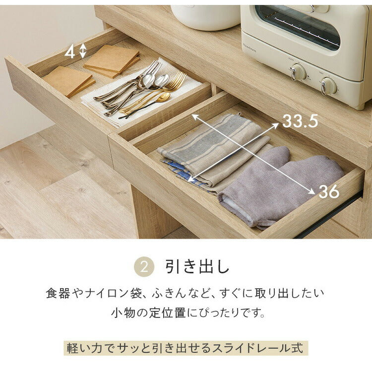 ゴミ箱上ラック 幅88 引出し・スライド棚付き 3段 扉付き ごみ箱上ラック 大容量 ゴミ箱 上 ラック レンジ台 レンジラック ゴミ箱ラック ごみ箱ラック キッチン収納(代引不可)