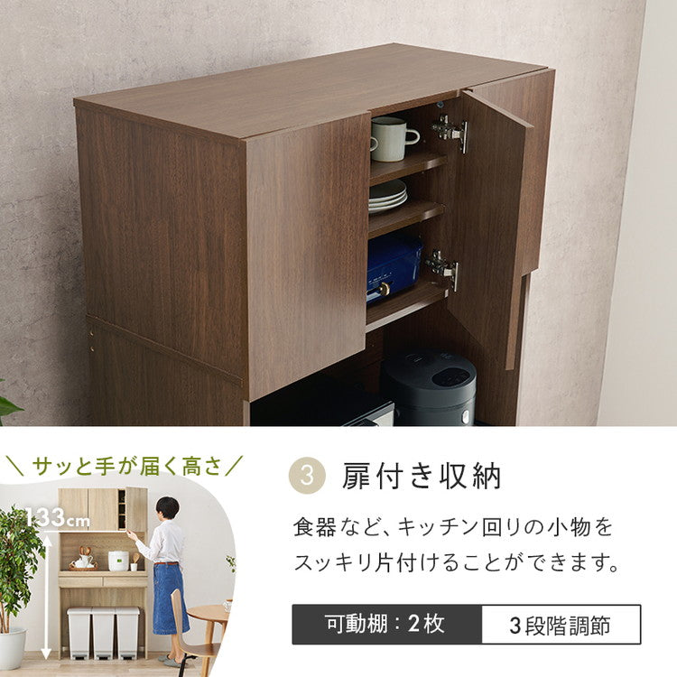 ゴミ箱上ラック 幅88 引出し・スライド棚付き 3段 扉付き ごみ箱上ラック 大容量 ゴミ箱 上 ラック レンジ台 レンジラック ゴミ箱ラック ごみ箱ラック キッチン収納(代引不可)