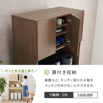 ゴミ箱上ラック 幅88 引出し・スライド棚付き 3段 扉付き ごみ箱上ラック 大容量 ゴミ箱 上 ラック レンジ台 レンジラック ゴミ箱ラック ごみ箱ラック キッチン収納(代引不可)