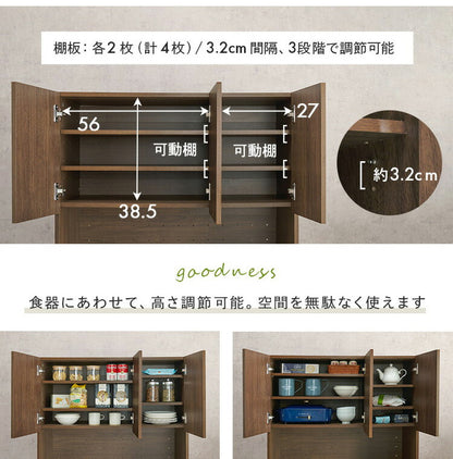 ゴミ箱上ラック 幅88 引出し・スライド棚付き 3段 扉付き ごみ箱上ラック 大容量 ゴミ箱 上 ラック レンジ台 レンジラック ゴミ箱ラック ごみ箱ラック キッチン収納(代引不可)