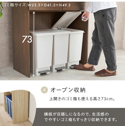 ゴミ箱上ラック 幅88 引出し・スライド棚付き 3段 扉付き ごみ箱上ラック 大容量 ゴミ箱 上 ラック レンジ台 レンジラック ゴミ箱ラック ごみ箱ラック キッチン収納(代引不可)