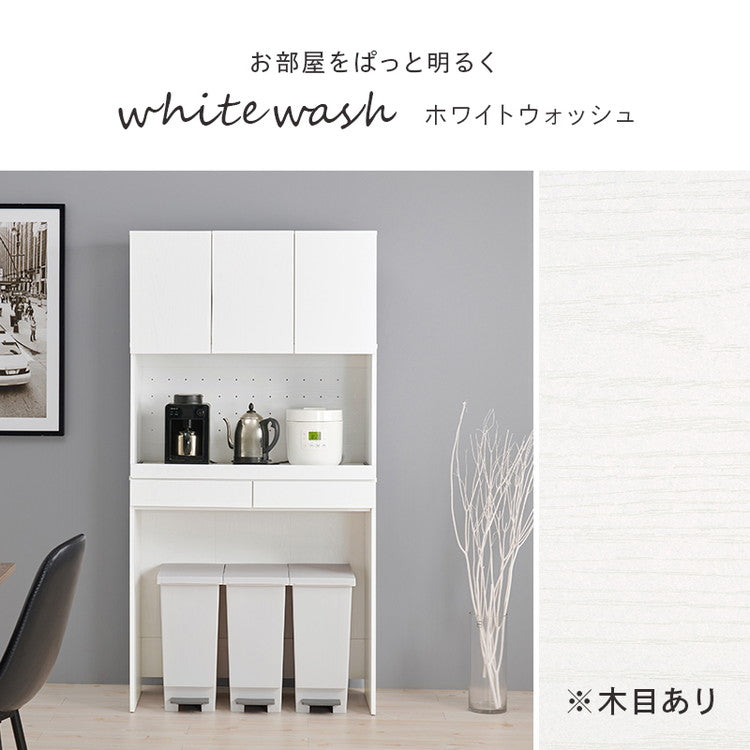 ゴミ箱上ラック 幅88 引出し・スライド棚付き 3段 扉付き ごみ箱上ラック 大容量 ゴミ箱 上 ラック レンジ台 レンジラック ゴミ箱ラック ごみ箱ラック キッチン収納(代引不可)