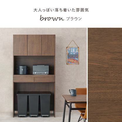 ゴミ箱上ラック 幅88 引出し・スライド棚付き 3段 扉付き ごみ箱上ラック 大容量 ゴミ箱 上 ラック レンジ台 レンジラック ゴミ箱ラック ごみ箱ラック キッチン収納(代引不可)