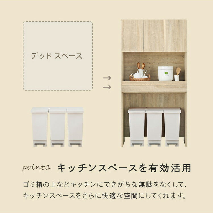 ゴミ箱上ラック 幅88 引出し・スライド棚付き 3段 扉付き ごみ箱上ラック 大容量 ゴミ箱 上 ラック レンジ台 レンジラック ゴミ箱ラック ごみ箱ラック キッチン収納(代引不可)