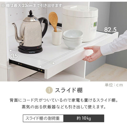 ゴミ箱上ラック 幅88 引出し・スライド棚付き 3段 扉付き ごみ箱上ラック 大容量 ゴミ箱 上 ラック レンジ台 レンジラック ゴミ箱ラック ごみ箱ラック キッチン収納(代引不可)