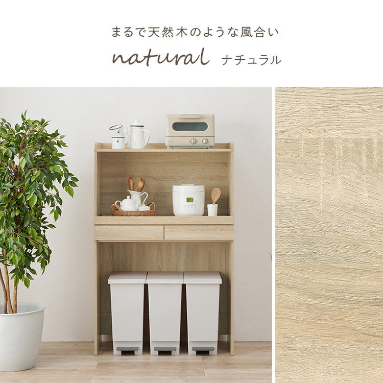 ゴミ箱上ラック 幅88 引出し・スライド棚付き 2段 ごみ箱上ラック 大容量 ゴミ箱 上 ラック レンジ台 レンジラック ゴミ箱ラック ごみ箱ラック キッチン収納 ゴミ箱上収納(代引不可)