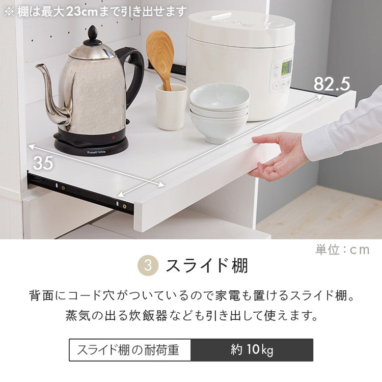 ゴミ箱上ラック 幅88 引出し・スライド棚付き 2段 ごみ箱上ラック 大容量 ゴミ箱 上 ラック レンジ台 レンジラック ゴミ箱ラック ごみ箱ラック キッチン収納 ゴミ箱上収納(代引不可)