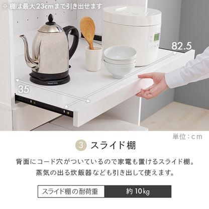 ゴミ箱上ラック 幅88 引出し・スライド棚付き 2段 ごみ箱上ラック 大容量 ゴミ箱 上 ラック レンジ台 レンジラック ゴミ箱ラック ごみ箱ラック キッチン収納 ゴミ箱上収納(代引不可)