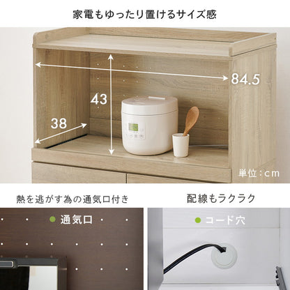 ゴミ箱上ラック 幅88 引出し・スライド棚付き 2段 ごみ箱上ラック 大容量 ゴミ箱 上 ラック レンジ台 レンジラック ゴミ箱ラック ごみ箱ラック キッチン収納 ゴミ箱上収納(代引不可)